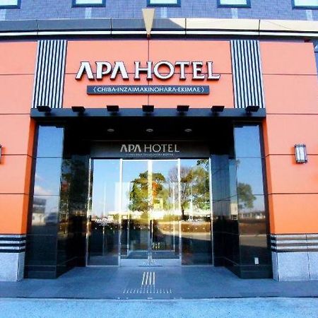 Apa Hotel Chiba Inzaimakinohara-Ekimae 나리타 시 외부 사진